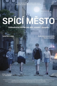  Безопасное место 