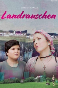  Шум деревни 
