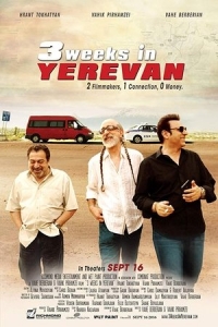  3 недели в Ереване 
