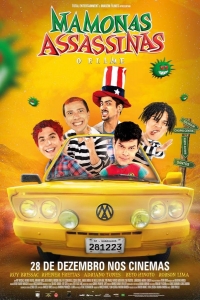  Мамонас Ассасинас. Фильм 