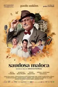  Воспоминания о хижине 