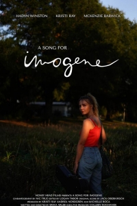  Песня для Имоджен 