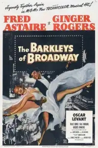  Парочка Баркли с Бродвея 