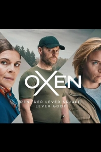  Оксен 