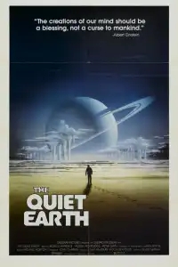  Тихая Земля 