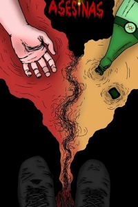  Кроссовки-убийцы 