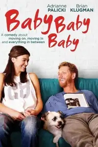  Детка, детка, детка 