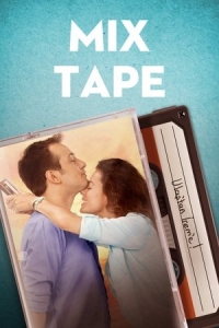  Ретро кассета 