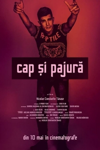  Орел и решка 