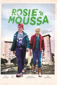  Рози и Муса 