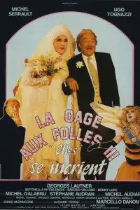  Клетка для чудаков 3 