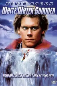  Лето белой воды 