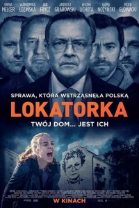  Квартирантка 