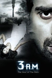  Все мёртвые пробуждаются в 3 часа ночи 