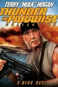  Гром в раю 2 