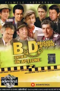  Запутанные следы 