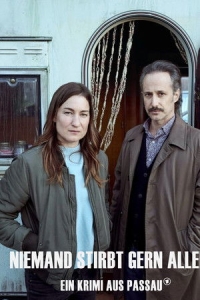  Детектив из Пассау. Никто не хочет умирать в одиночестве 