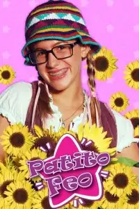  Гадкий утенок 