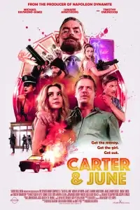  Картер и Джун 
