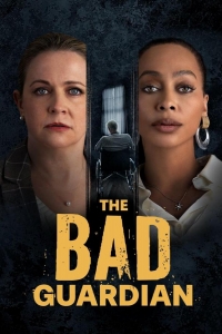  Плохой опекун 