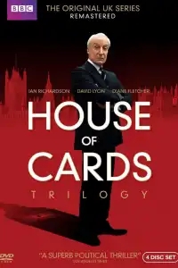  Карточный домик 