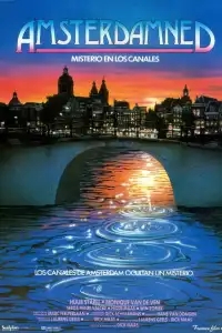  Амстердамский кошмар 