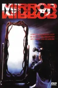 Зеркало, зеркало