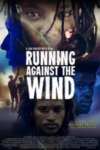  Бежать против ветра 