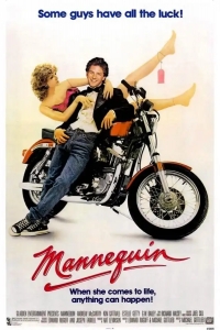  Манекен 