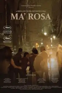  Мама Роза 