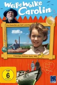  Белое облако Каролин 