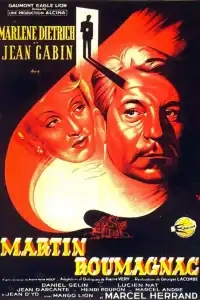  Мартин Руманьяк 