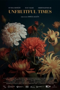  Мертвый сезон 