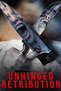  Заблудившиеся: Возмездие 