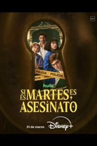  Если сегодня вторник значит это убийство 