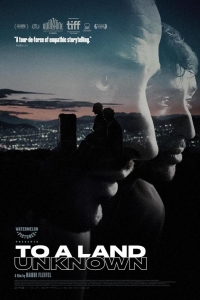  В неизвестную страну 