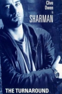  Счастливый поворот 