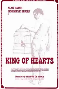  Король сердец 