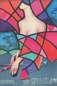  Долгая дорога к себе 