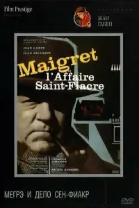  Мегрэ и дело Сен-Фиакр 