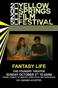  Жизнь как сказка 