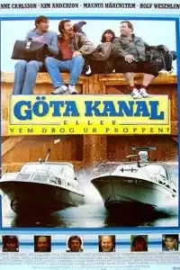  Гёта-канал, или Кто вытащил пробку? 