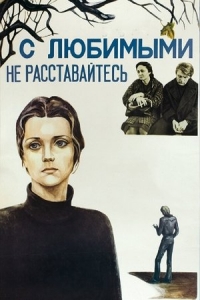 Большие кошки, маленький мир