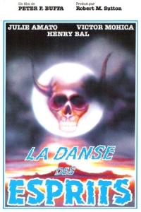  Пляска Духа 