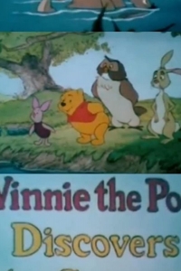  Винни Пух открывает времена года 