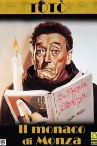  Монах из Монцы 