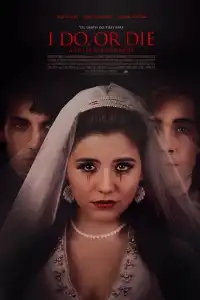 Соглашайся или умри