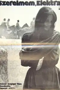  Электра, любовь моя 