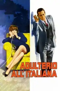  Измена по-итальянски 