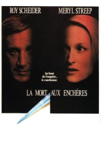  В ночной тиши 